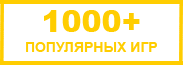 Изображение игры Купить ключи СТИМ Купить О магазине steam ключ