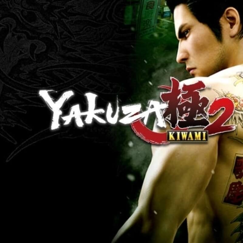 Yakuza Kiwami 2 - Steam ключ