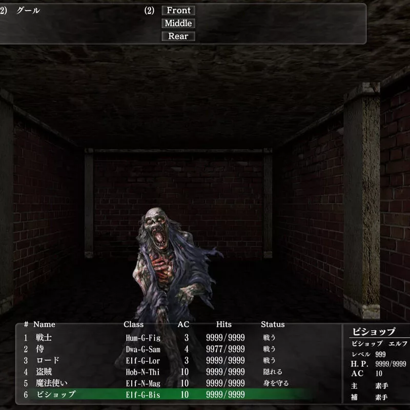 Изображение игры Wizardry: The Five Ordeals Wizardry: The Five Ordeals - Steam ключ