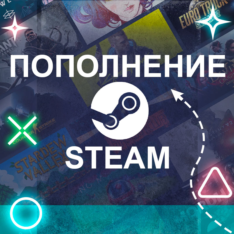 Изображение игры Пополнение Steam (Gift card) Пополнение Steam (Gift card)